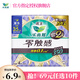 花王零觸感姨媽巾日用夜用護(hù)墊衛(wèi)生巾 零觸感35cm-4片