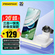 品勝無(wú)線(xiàn)充電器三合一立式手機支架適用華為榮耀安卓手機充電底座手表GT4/3/GT2 PRO磁吸充