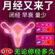 停經(jīng)閉經(jīng)吃什么藥月經(jīng)不來(lái)催月經(jīng)的藥 黃體酮I膠囊補充雌激素卵巢早衰調理月經(jīng)量少絕經(jīng)不來(lái)補氣養血坤寶丸 3盒裝【卵巢早衰 停經(jīng)不來(lái)】