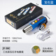 烈斯焰翡翠鑒定手電筒強光照玉石驗珠寶看文玩南紅蜜蠟和田玉365紫光燈 寶石藍（配充電頭）