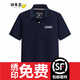 印元堂工服定制印logo工作服定做刺繡短袖文化衫t恤定制翻領(lǐng)班服印字 藏青 2XL