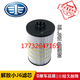 適用解放小j6l機油濾芯柴油濾芯解放小j6長(cháng)效長(cháng)換油原廠(chǎng)配件一汽 機油濾芯