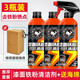 藍帥鐵粉去除劑汽車(chē)漆面除銹鐵銹車(chē)用清潔清洗劑白色車(chē)去污去黃點(diǎn)黑點(diǎn) 鐵粉清潔劑 500ml 3瓶