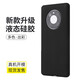Mr Mode 華為mate40pro手機殼液態(tài)硅膠mate40E保護套全包魅特40商務(wù)防摔純色馬卡龍膚感軟殼情侶款男 【黑色】 mate40pro