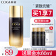 高姿（COGI）乳液黑金精粹乳提拉緊致抗皺淡化細(xì)紋補(bǔ)水保濕護(hù)膚品 黑金緊致精粹乳90g