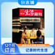 【雜志預(yù)計(jì)9月發(fā)貨】三聯(lián)生活周刊雜志訂閱 2025年9月起訂 1年共52期 雜志鋪 期期包郵（先發(fā)“雜志訂閱清單）
