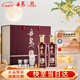 丹泉 洞藏10 醬香型白酒 50度 500ml*2瓶 禮盒裝 大曲坤沙 中秋送禮