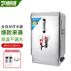 峰麗源開(kāi)水器商用全自動(dòng)上水食堂電熱開(kāi)水機學(xué)校車(chē)站飯店用304不銹鋼工廠(chǎng)車(chē)間工地大容量燒水爐開(kāi)水箱 30L/H 220v保溫款（二級過(guò)濾器）