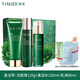 婷美化妝品復活草套裝護膚品套盒補水保濕滋潤水活修護緊致護膚品女 套盒:潔面膏水乳液