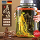 拜杰泡酒容器玻璃泡酒瓶泡酒專(zhuān)用瓶腌菜瓶玻璃密封罐泡酒罐釀酒瓶酒壇 馬到成功泡酒瓶20斤裝（帶酒提）