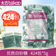 太古優(yōu)級白砂糖包424包*5g大包裝烘焙原料咖啡調糖包沖飲調味搭檔伴侶 太古優(yōu)級白砂糖包424包*5g