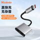 MCDODO Type-C耳機轉(zhuǎn)接頭DC3.5圓孔音頻轉(zhuǎn)換器線60W快充聽歌充電二合一通用小米華為安卓手機iPad筆記本 【2合一】TypeC耳機口+TypeC充電口