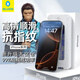 BLUEO適用蘋果16pro鋼化膜iPhone16Pro手機(jī)膜高清無(wú)塵倉(cāng)秒貼膜防摔抗指紋保護(hù)膜 