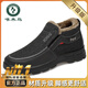 啄木鳥(niǎo)冬季老北京布鞋男棉鞋保暖加絨中老年爸爸鞋防滑軟底加厚老人鞋男 黑色-升級款 40