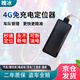 魄冰4G接線(xiàn)gps定位器 汽車(chē)電動(dòng)車(chē)摩托車(chē)防丟防偷微型免充電北斗追蹤器 4G接線(xiàn)定位器+終身平臺+終身卡