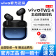 vivo TWS 4 Hi-Fi無線藍(lán)牙耳機tws4入耳式主動降噪長續(xù)航新品vivo耳機 【至臻藍(lán)】+宇航員保護(hù)套