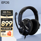 音珀 EPOS H6 PRO 游戲耳機頭戴式 電腦耳機 耳麥 被動降噪吃雞 黑神話悟空電競耳機 H6 開放式【刀鋒藍】
