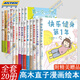 高木直子漫畫(huà)書(shū)全套 新書(shū) 新手媽媽的奔走日常  一個(gè)人系列一個(gè)人的美食之旅新手媽媽30分老媽第一次一個(gè)人旅行 150cmLife 治愈漫畫(huà)書(shū)正版  天聞角川 全套20冊