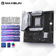 銘瑄（MAXSUN）MS-終結(jié)者 B760M D5 WiFi 6E支持DDR5 CPU 12490F/12600KF/14600KF（Intel B760/LGA 1700）