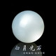 君恩 精品白月光散珠圓珠 貓眼石手串手工diy手鏈多寶手串水晶飾品 純白月光圓珠12MM/顆