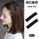 金禾禾韓國東大門(mén)閃閃發(fā)夾邊夾側邊劉海夾女前額碎發(fā)固定發(fā)卡小夾子發(fā)飾 黑色2只【7cm】
