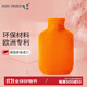 HUGO FROSCH德國暖蛙熱水袋注水款生物基材質(zhì)暖水袋 經(jīng)典橘色 0.8L 4366