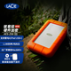 雷孜（lacie） 小金剛 移動硬盤 Type-C/USB3.1 三防加密 Rugged SECURE套裝版 2TB