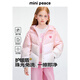 MiniPeace太平鳥童裝冬女童羽絨服FBACE4B21 花束粉 130cm