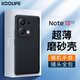 KOOLIFE 適用 小米紅米Note13Pro手機(jī)殼保護(hù)套 Redmi Note13Pro手機(jī)套鏡頭全包磨砂淡化指紋軟殼外背殼黑