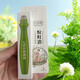 七珍草蚊叮消七珍草抑菌液防蚊叮咬清涼舒爽溫和呵護(hù)肌膚寶寶