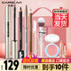 卡姿蘭（Carslan）彩妝套裝禮盒化妝品套裝新手初學(xué)者全套情人圣誕節(jié)生日禮物送女友 套餐一【魅力眼妝】
