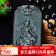 可玉可求保價(jià)11.11 和田玉觀(guān)音玉石吊墜 寓意護平安 增福運親朋好友禮物 生肖兔/文殊菩薩M5577x