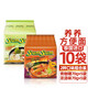 養(yǎng)養(yǎng)（YUMYUM）冬陰功酸辣蝦味湯面泰國(guó)進(jìn)口香辣海鮮濃湯 泰式青咖喱方便面 青咖喱湯面5袋+冬陰功濃湯5袋