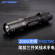 JETBeam杰特明TH10R手電筒強光遠射超亮2000流明長續(xù)航尾戶外探險搜索 TH10TAC