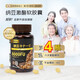 納豆先生日本進(jìn)口納豆激酶膠囊 升級(jí)加強(qiáng)版8000FU活性紅曲納豆凝膠 4瓶裝（家庭常備240天）
