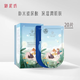 御泥坊面膜 小肌御盈透補(bǔ)水面膜 玻尿酸面膜補(bǔ)水保濕護(hù)膚品送禮物女 【黑白組合】美肌10+玻尿酸10