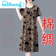 踏麗虹婆婆禮物棉綢夏裝款中老年媽媽大碼寬松短袖連衣裙女裝人棉 咖色 3XL 135-150斤