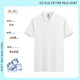 匯彩衫冰絲polo衫定制工作服短袖刺繡T恤文化衫企業(yè)工衣訂制印logo夏季 【純色冰絲棉】ZC-187短袖白色 XL
