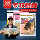 南北魚(yú)餌酸酵鰱大頭鰱鳙花白鰱魚(yú)料煙狀霧化浮釣鰱鳙魚(yú)餌料