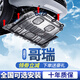適用于東風(fēng)本田哥瑞發(fā)動(dòng)機護板16/2016款原廠(chǎng)底盤(pán)裝甲下護底板擋板 哥瑞-1.5L【加厚3D塑鋼】