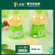 小棕熊扭蛋小饅頭零食無(wú)添加劑兒童果蔬彩色奶豆零食奶豆入口即化小饅頭 1罐小米綜合水果味（好吃好玩）