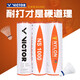 威克多（VICTOR）勝利塑料 6只裝訓練室外尼龍羽毛球77速NS-1000 2桶裝（黃+白）