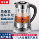 百樂(lè )富（BAILEFU）全自動(dòng)煮茶壺黑茶煮茶器玻璃電熱水壺蒸茶壺黑茶蒸汽養生壺普洱蒸茶器安化黑茶專(zhuān)用