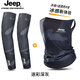 JEEP防曬面罩冰絲防紫外線(xiàn)護頸臉罩口罩男士夏季戶(hù)外騎行掛耳圍脖套女 迷彩深灰防曬套裝