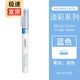 【文具大賞】日本kokuyo國譽mark+馬克筆淡色熒光系筆學(xué)生用品文具雙頭標(biāo)記號筆重點筆 淡彩系列-藍色