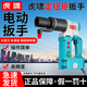 虎嘯電動扭矩扳手定扭矩可調(diào)扭力扳手鋼結(jié)構(gòu)橋梁管道高強螺栓裝卸 T700A【350-800N.M】