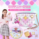 Pacherie 佩奇莉拼包包日本女寶玩具7-14歲DIY手工制作兒童生日禮物女孩 PCR-014