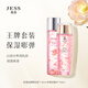 名后名后玫瑰花瓣精華液 大馬士革玫瑰花瓣補(bǔ)水保濕滋潤肌底 花瓣精華液*1瓶+花瓣水*1瓶