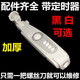 落地扇配件開關(guān)外殼 加厚通用 電風(fēng)扇接線盒 落地扇外殼套風(fēng)扇體開關(guān)箱塑料接線件配件