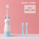 鉑瑞 兒童電動(dòng)牙刷寶寶小孩子?jì)雰河變?-2-3-4-5-6-10歲以上一歲半軟毛 藍(lán)兔子+替換刷頭*2